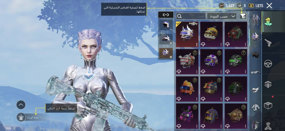 سلام عليكم سكن بغداد سعر 150قفل الربط نضيف***********
