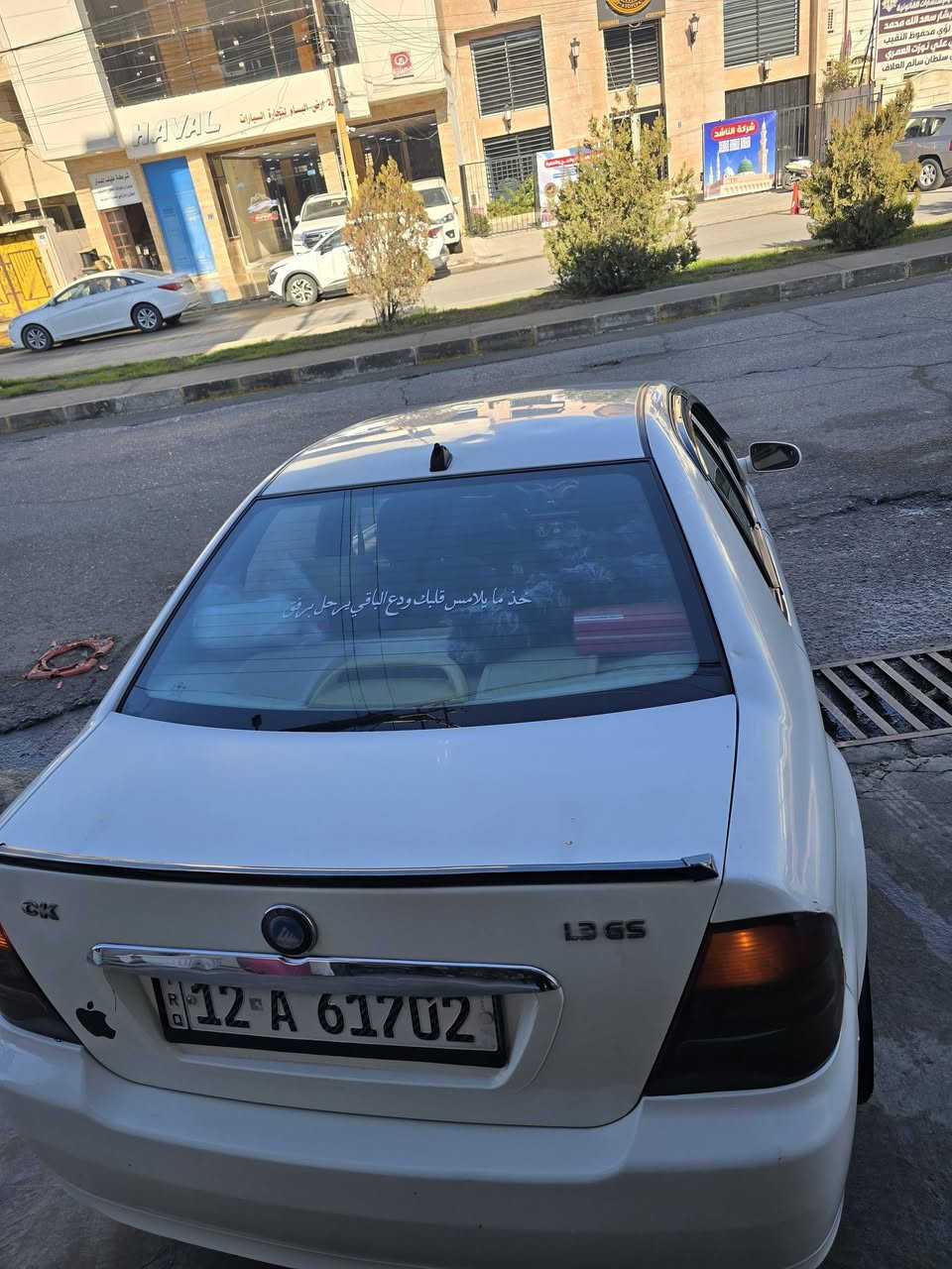 السلام عليكم
سي كي 2013 للبيع (فقط نقد بدون اقساط)
محرك كورلا 
طخم تايرات جديد
كابون بانزين
تبريد ثلج
صبغ فقط ملاحظات ما بيها اي حادث او ضربة 
صاحبها الشرعي اني 

مكان السياره موصل جانب الايمن حي الدواسة 
للاستفسار الاتصال على الرقم
***********
