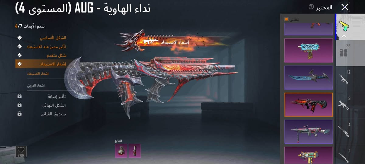 حساب ببجي كونكر سيزن 11و18 اطار مميز مستوى 89 بعدله قليل يدخل 90
اگروزه الغراب وايكي الفزاعه
الشعر الاصفر بي 
ربط نظيف تجي تاخذه وبالك مطمن 

السعر 750


**إذا كنت صاحب هذا الإعلان وتريد حذفه لأي سبب، رجاءا أرسل رسالة إلى الدعم الفني**