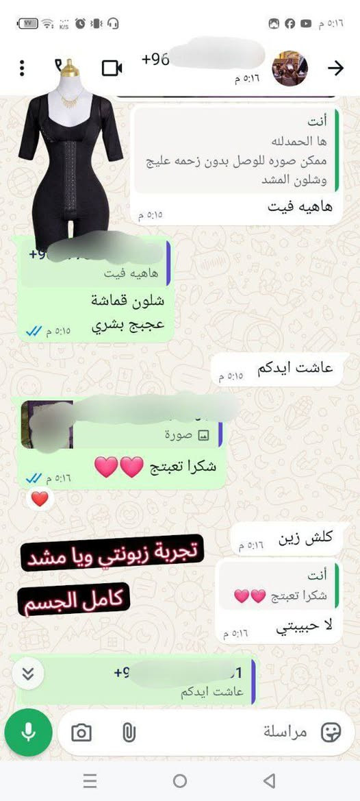 مشد كلوفر الأصلي 🍀

قوام أنحف وشكل متناسق من أول لبسة 😍
✔️ يشد البطن والخصر بشكل واضح

✔️ يساعد على تنسيق القوام وإبراز المنحنيات
✔️ خامة مريحة ومرنة تناسب اللبس اليومي
✔️ مناسب تحت الملابس وما يبين

اختيار مثالي لكل بنت تحب خصر أنحف وإطلالة مرتبة 💕

2XL - 3XL - 4XL القياسات

السعر 50 الف

#يوجد_توصيل_لكافه_المحافظات5


**إذا كنت صاحب هذا الإعلان وتريد حذفه لأي سبب، رجاءا أرسل رسالة إلى الدعم الفني**