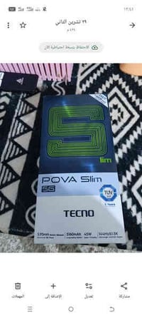 البيع السعر 230 الف قفل قفل   بغداد مدينة الصدر حي طارق 07713214461