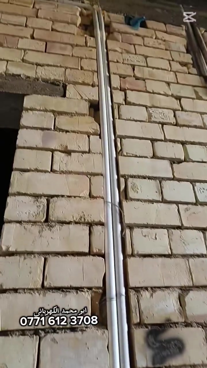 تم إنجاز أعمال حفر البايبات وتثبيت البوكسات الكهربائية حسب المخطط 
رقم الهاتف:‏‪0771 612 3708‬‏ 
ابو محمد الكهربائي 
#كهرباء
