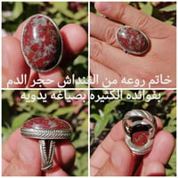 خاتم فضة • حجر القنداش • نادر