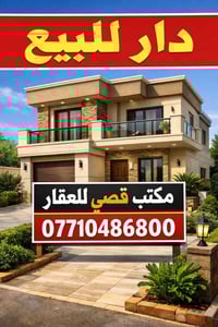 الموقع الاخطل • ١٠٠م • شقة معزولة