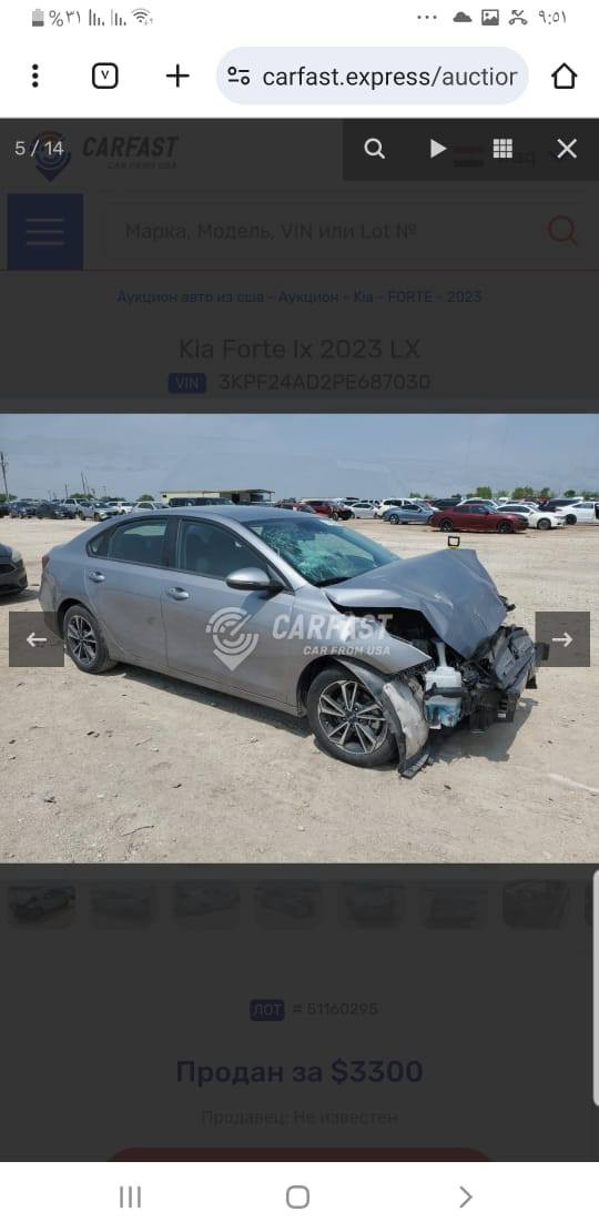 السلام عليكم 
كيا  فورتي 2023 LX وارد امريكي
مرقم أربيل باسمي
ماشية ٩٠ الف km
مواصفات السيارة :مكينة 2000 دوش ، شاشة ، كاميرا خلفية ، رادارات امامية وخلفي ، توقف ذاتي ، كروس سرعة ، قيادة ذاتية ،  
حادث  السياره  مرفق بالصورة بدون دواخل چاملغ ايمن وايسر بارد قليل والبنيد مبدل
السعر ١٤٧ وبيهة مجال بسيط
المكان:سامراء
للاستفسار ***********
