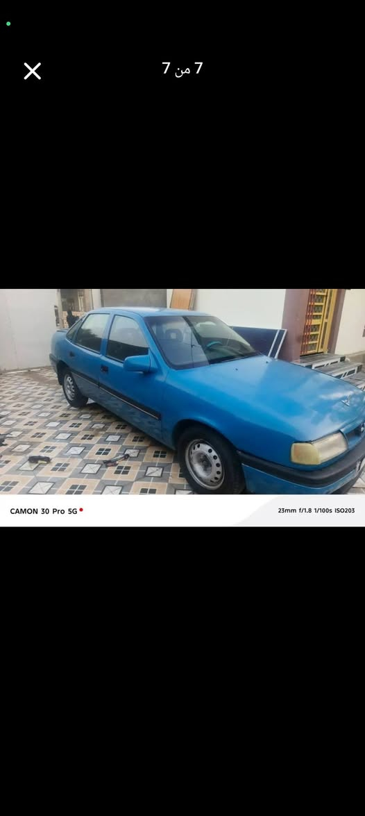 للبيع اوبل فكترا موديل 92 محرك وكير نظيف  سيارة نقصها كم شغلة بلصدر فقط وطوافة بانزين  سيارة شغالة.  رقمها قادسية مشروع. وطني راعيها موجود ويريد تحويل  سنوية ساقطة. 
*********** 
السعر. 18 ورقة.
