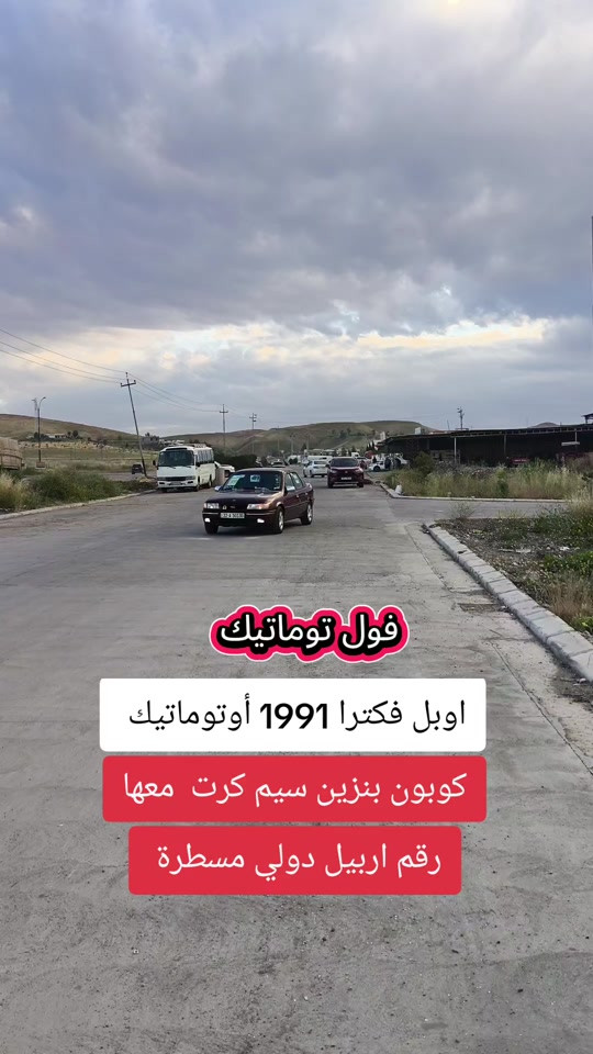 #***********  #***********  #عراق #العراق #العراق🇮🇶 
