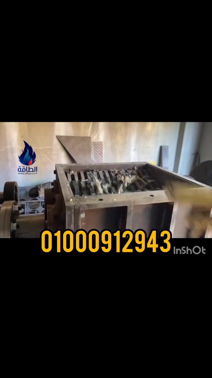 مفرمة مصاصة القصب من شركة الطاقة 
قدره عاليه وتوفير في الوقت هتخلصك من مخلفاتك الزراعية 
( انتاجية لا تقل عن 3 طن/ الساعه)💯يلا مستني إيه كلمنا هاتفيا او واتساب 01000912943-01153970000


**إذا كنت صاحب هذا الإعلان وتريد حذفه لأي سبب، رجاءا أرسل رسالة إلى الدعم الفني**