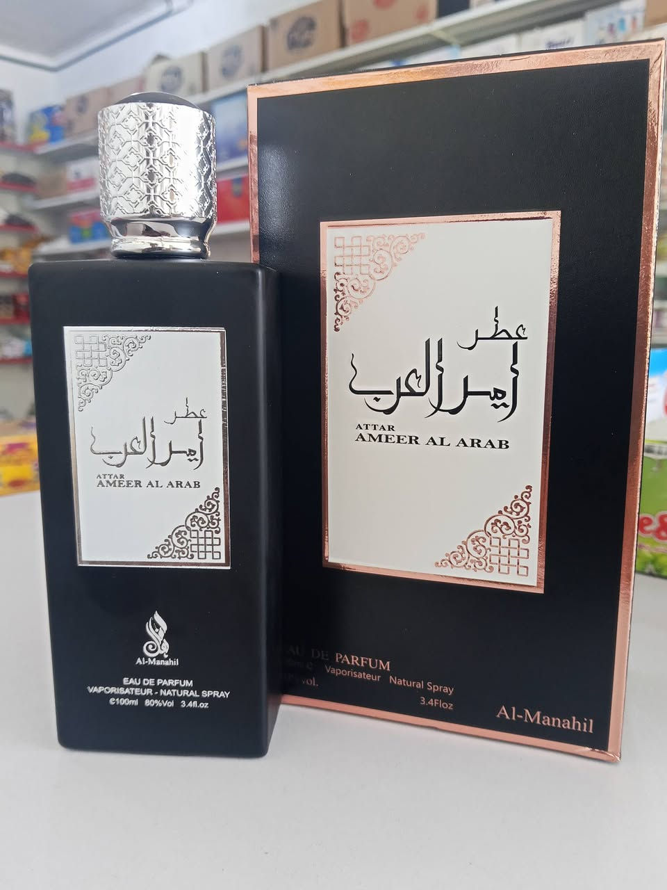 🤩يا الله اللهم صل على محمد وال محمد 🤩 
توفر لدينا ✅ 
عطور كله ماركه 😍✅
وبعرض خاص 3000دينار 🫠✅
✅العنوان خلف مستشفى الشهيد فيروز ✅


**إذا كنت صاحب هذا الإعلان وتريد حذفه لأي سبب، رجاءا أرسل رسالة إلى الدعم الفني**