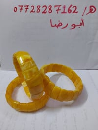 اساور • كهرب طبيعي • غير معالج