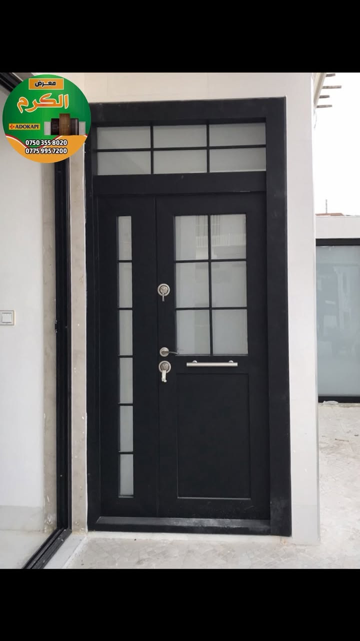 ستجد بابك المفضل مع (معرض الكرم الابواب التركية🇹🇷)
بكادر تركيب متميز وذو خبرة في تركيب الابواب🚪

للاستفسار مراسلتنا على الصفحة
______________________________🚪🚪🚪🚪
او الاتصال على الارقام التالية :
***********  واتساب
***********  واتساب
______________________________
تفضلو لزيارتنا العنوان : #الموصل /حي الوحدة قرب مجسر الميثاق
