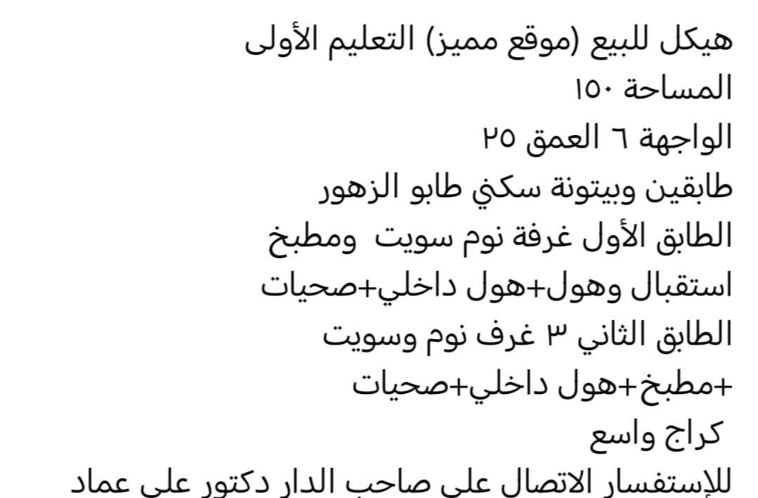 *********** واتس
