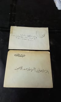 أختام عراقية • مواد قديمة