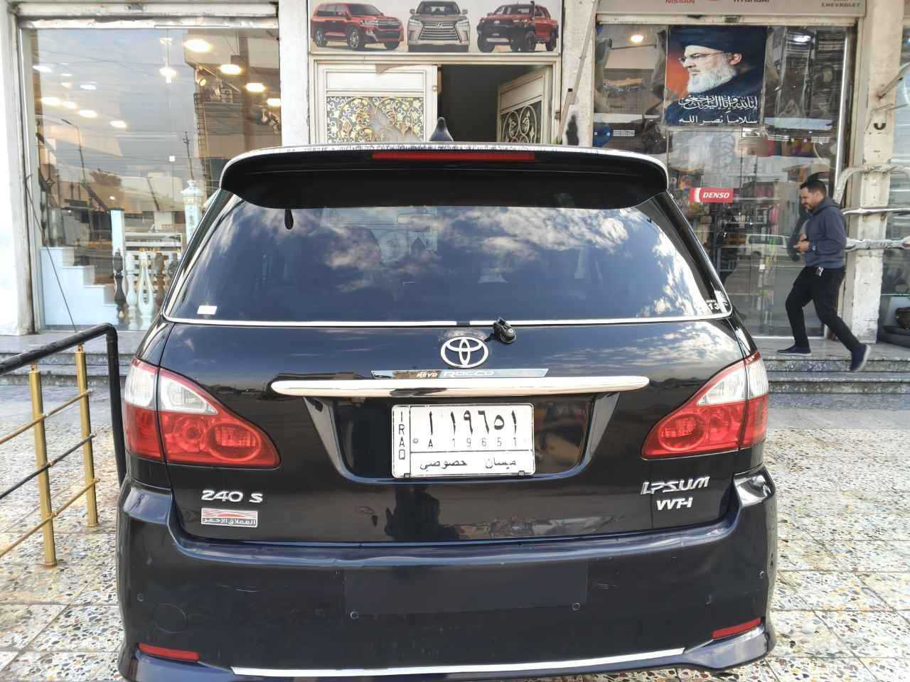 السلام عليكم اخواني الأعزاء 
ابصم للبيع
الموديل ٢٠٠٣ بسمي 
تو ويل فراشه اللون اسود 
رقم ميسان شرط التحويل مكفوله من الصبغ والتبديل والكص ما عدا بارد بالباب الخلفي حته الدعاميات كفاله   تخم تاير جديد 
باتري قبل شهر بدلته كشنات جلد قرميدي اصل مو تلبيس تحكم ستيرن جهه وحده 
العنوان ميسان العماره مركز المحافظة 
السعر ١١٨ وبيه مجال حك الجيه والصور تحكم والدشبول مغلف من الداخل وتبريد ثلج والكهربائيات كله عدته وايرات اصليه والسكليتر هم بدلته وتأسيس جديد للعلم السياره بيه كازكيت بس بدون حماوه  
رقم الهاتف ***********
*********** عمارة, ميسان
