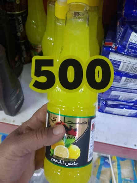 يالله وجبه جديده من محل على ديمي
العنوان بعقوبه التحرير الفلكه الأخير مقابل جامع صديق التواصل على رقم *********** غير متواجد على فيس
