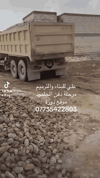 علي للبناء والترميم
1.العرض تسليم مفتاح 🔑 450 الف صب مركزي c35 

2.العرض تسلم الهيكل كرسته وعمل طابوق الاصفر حجي براهيم او البيان صب مركزي c35 

3.العرض تسليم الهيكل عمل فقط 55الف 

4. عمل نجاره وتسليح وعمل المجاري وعمل بناء 

لمعرفة مواصفات العروض مراسلتنا على خاص الصفحة او الاتصال على الارقم ***********متوفر
