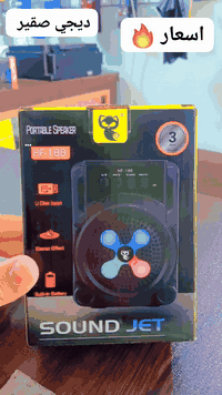 اسعار 🔥

للطلب والاستفسار راسل الصفحة أو الاتصال على الرقم (***********)

📍العنوان قاطع السبعاويين قريه تل الشعير الشارع العام 

#مكتب الأخوين للموبايل
