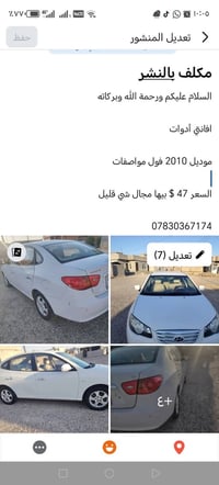 ٢٠١٠ • التفاصيل بالصوره