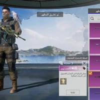 حساب بوبجي • للبيع • سعر خاص