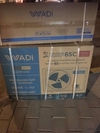 سبلت • اصلي • بكارتونه