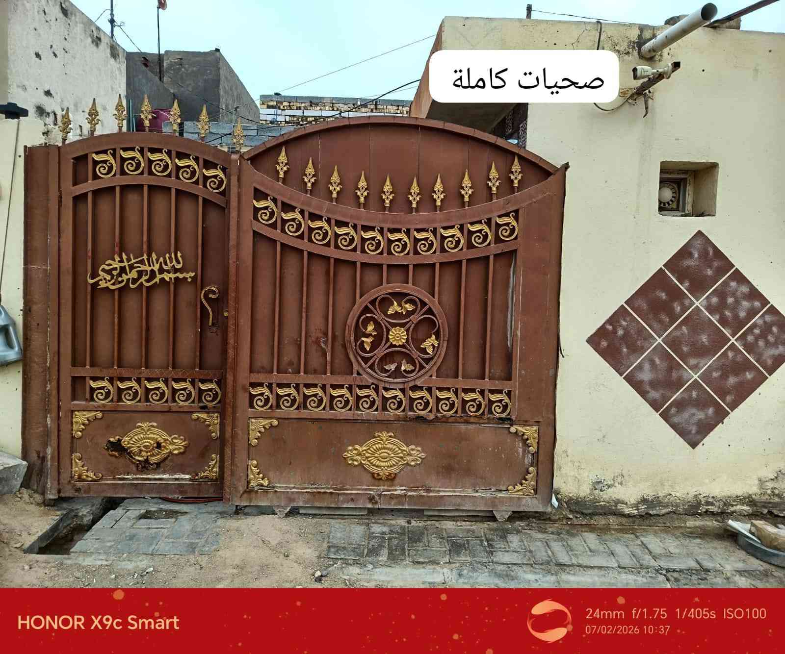 بيت 100 متر جاهز عايز بس لبخ ورضيه اعكاده شيلمان بلجيكي تاسيس كهرباء درجه اولى حي الأمين قريب عل شارع 4دقايق خدمات كامله السعر 40وبي مجال ***********
