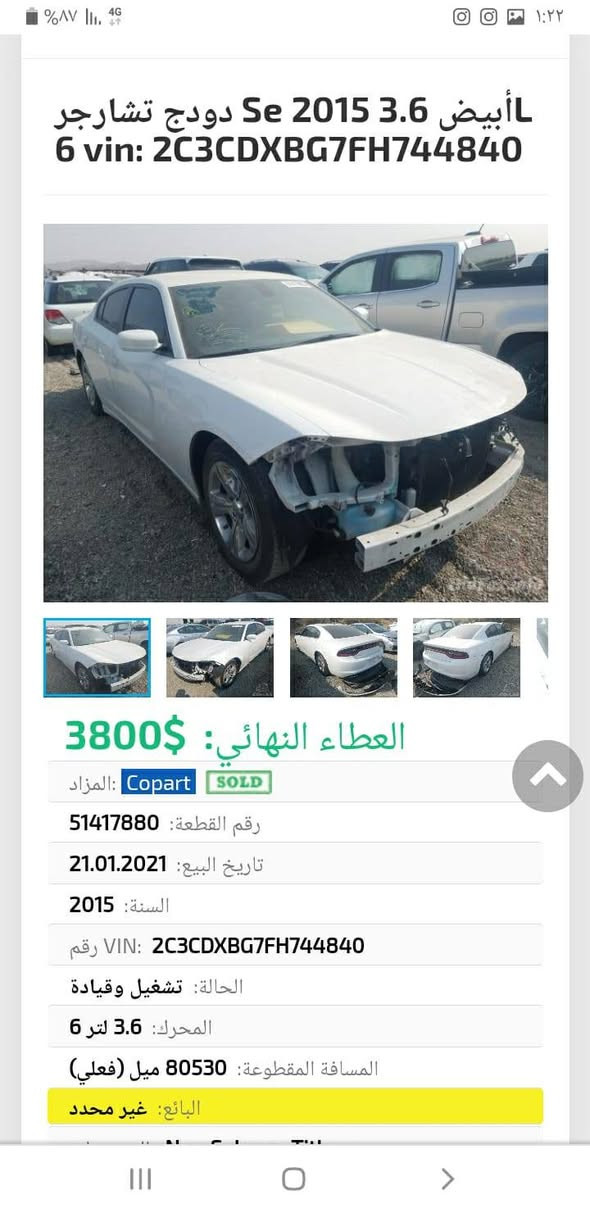 سلام عليكم جارجر للبيع موديل 2015 مرمزه 2019 رقم ***********
