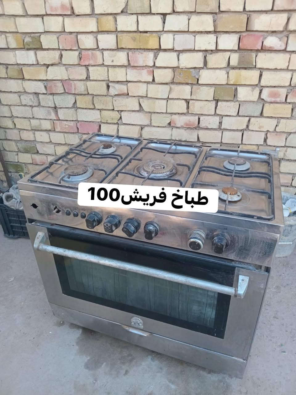 السلام عليكم غراض البيع  المعامل العماري هاتف***********
