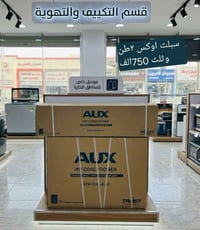 سبلت • مكيف • سبلت اوكس • سبلت هاينسس • مكيف 2 طن • مكيف 2.3 طن • سبلت...