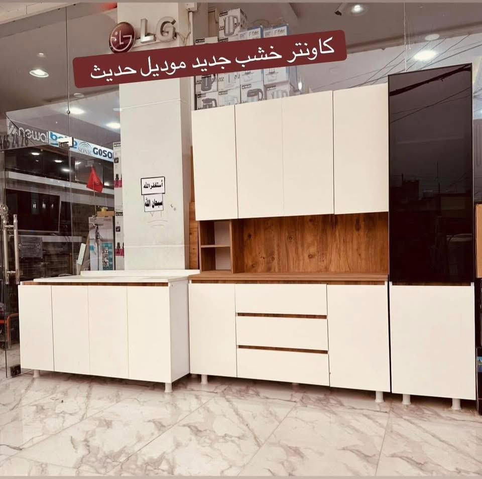 اجدد الأغراض المستخدمه وارقى الاثاث 🔥✨🔥✨
الأسعار وتفاصيل - تواصل واتساب ✅✅ وماسنجر ✉️✉️
***********  📞📞*********** 
عنوان / اربيل / داره توو 📍📍 🚚🚛

ة-
ة
Abhosrmelhjoonnelikohliokommzzoijnjjnbxxzzz
