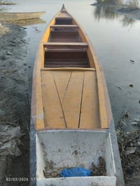 بلم • الجبايش • ناحية الحمار