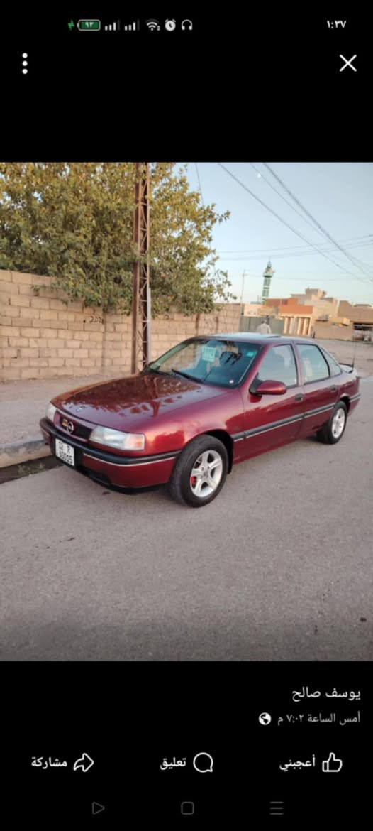 اوبل فكترا حجم ١٦ /مصبوغه جمالية / مكينة وكير شرط / تدفئه شغاله/ رقم انكليزي باسمي 
المكان: منطقه النبي يونس جماسه 
السعر :٤٥ وبيها مجال
رقم :***********
