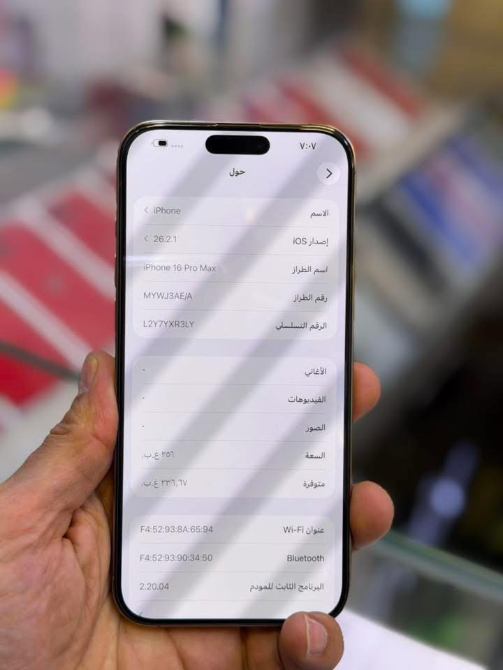 ايفون 16برو ماكس ضمان وكاله ماستر اصلي
ذاكره 256 بطاريه 100 جهاز  نضافه شخط واحد مابي داخل ضمان وكاله مع ضمان 5 ايام من مركز وين ميعجبك افحص على حاسبه كله نورمال وتر بروف الون مميز دزيرت 
السعر مليون و425 الف قفل اقوى سعر العنوان بغداد البياع شارع  عشرين 
🟦ومتوفر اقساط على مصرف الرافدين فقط 
هاتف ***********📞📞👉
هاتف ***********📞📞👉
