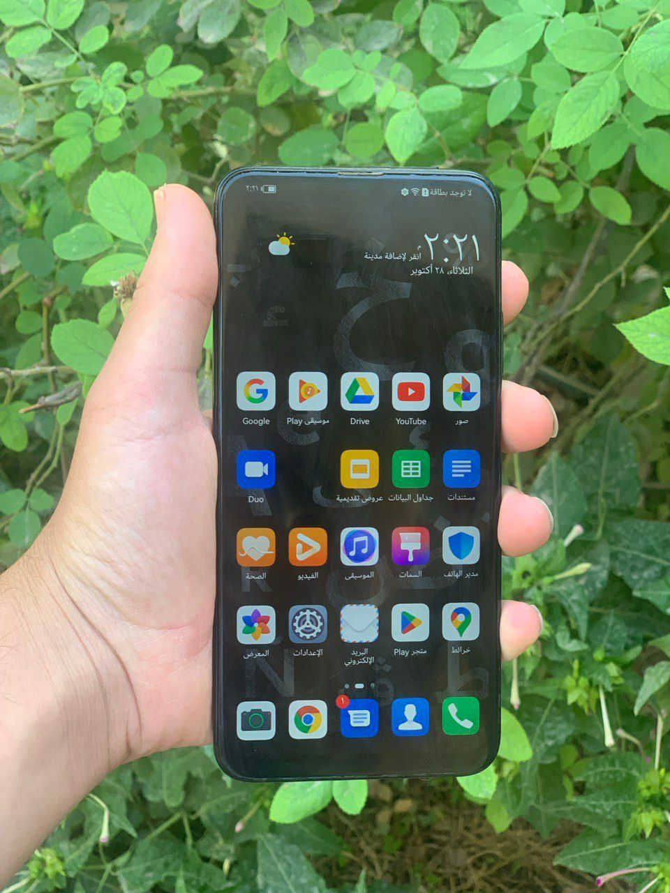 السلام عليكم للبيع جهاز هواوي y9s السعر ٥٠ الف رام ٦ ذاكره ١٢٨ بطاريه ٥٠٠٠ شحن تايبسي الجهاز فقط كامرا امامي واكف باقي شرط اي عيب مابي 
(ضمان يوم كامل)


**إذا كنت صاحب هذا الإعلان وتريد حذفه لأي سبب، رجاءا أرسل رسالة إلى الدعم الفني**