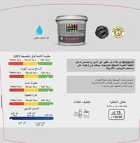 رابط فيسبوك • ديكور منزلي