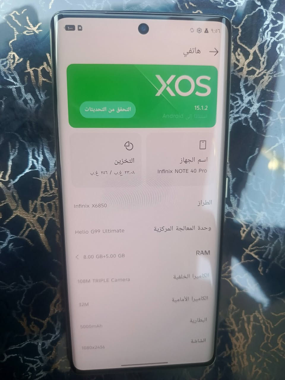 للبيع انفنكس نوت 40 برو ذاكره 256 جهاز نضيف ممفتوح مكفول عده هاي الفطر الي بل ضهر سعر 200 بغداد الكرخ ***********// *********** وتساب
