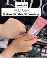 واقي شمس • يوفي كوين • سريع الامتصاص