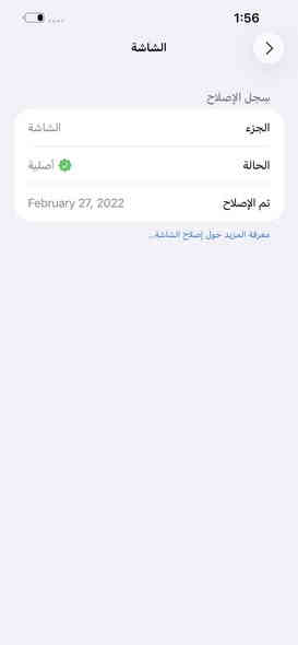 13 برو ماكس 
مبدل شاشه اصليه من ابل ❤️

.ذاكرة 512   

أسعار. 🔥 

   وتساب ***********
