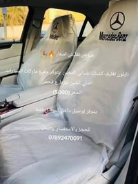 نايلون كشنات • ضبابي ثخين • توصيل الموصل