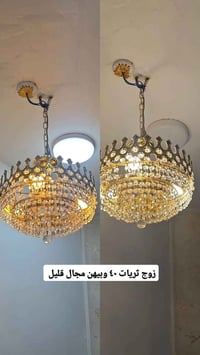 غرف نوم • كاونتر تركي • ٤ أسرة أطفال