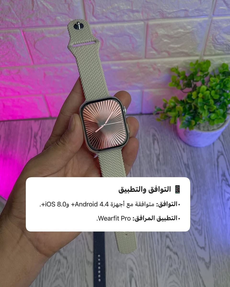 (شبيهة ابل ) 100% #Smart #watch
#متوفرة بكمية جدا محدودة


**إذا كنت صاحب هذا الإعلان وتريد حذفه لأي سبب، رجاءا أرسل رسالة إلى الدعم الفني**