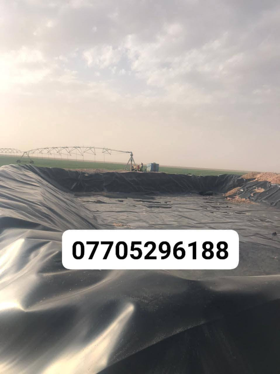 مستعدون لي عمل احواض الماء
***********
