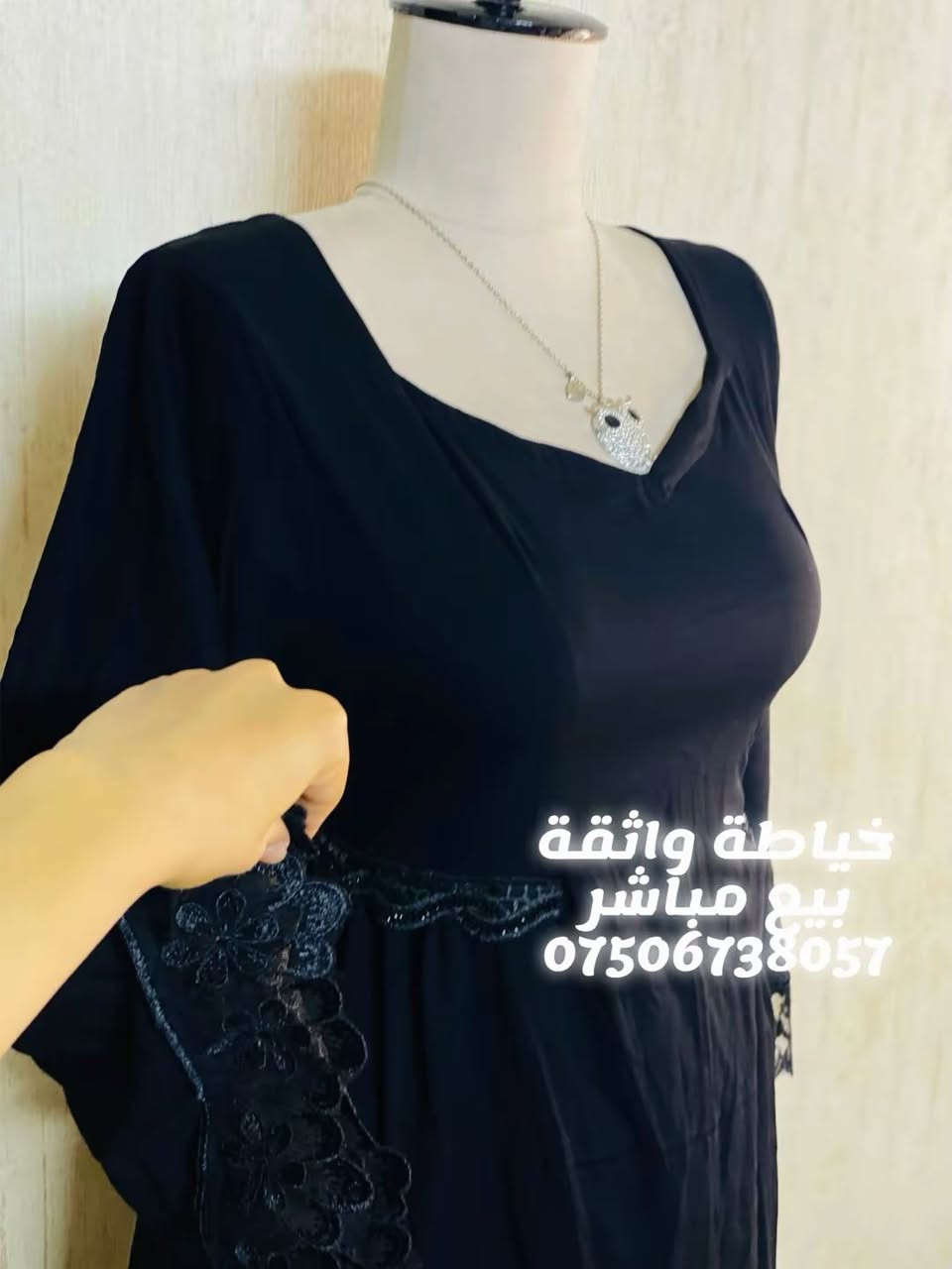 رقم الحجز *********** #خياطةواثقة رابط  تيك توك خياطة واثقة :
https://www.tiktok.com/@k_2.21y?_t=ZS-8zigRhlGRO5&_r=1
رابط قناة الواتساب ؛ 
https://whatsapp.com/channel/0029VbBtowZBfxoDa8jwF317
رابط قناة تليكرام
https://t.me/+9n9TyhFx-BhlMDMy

