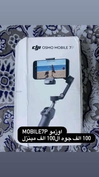 07700880970 100 الف
