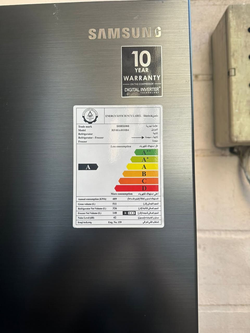 ثلاجة وجوة مجمدة مشتريها قبل أسبوع وهس أريد أبيع بسبب الانتقال البيت آخر اشتريتها بسعر 1,000,400 وهسا جوى المليون ابيعها مستعجل على البيع عنوان بغداد شالجيه قرب جامع براثا الي يريدها يدخل خاص يراسل لو يتصل على هذا الرقم *********** بي وتساب
