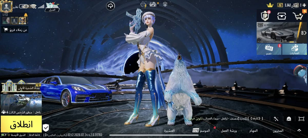 #حساب  مرتب. للبيع.  
70 سلاح يطور. حساب حلو ومرتب  تفاصل  اكثر. راسلني  مكاني #نجف. ابيع وجه لوجه #فقط.  ربوطات نضيفه


**إذا كنت صاحب هذا الإعلان وتريد حذفه لأي سبب، رجاءا أرسل رسالة إلى الدعم الفني**