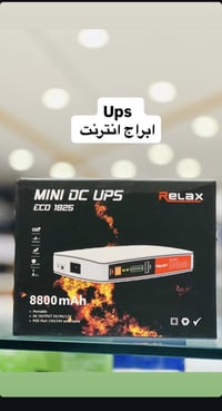 يو بي اس • ٨٨٠٠mAh • ٨ ساعات تشغيل