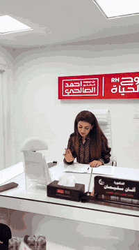 عربي-کوردی
مراجعتنا ذات الـ٢٨ سنة عاشت اليوم في مركز روح الحياة لحظة انتظرتها طويلاً. فبعد ٣ سنوات زواج ومعاناة الزوج من ضعف شديد في الحيامن، تمت متابعة الحالة بدقة في المركز الأول في العراق وبعد إرجاع جنينين مختارين بعناية. النتيجة كانت حملًا أسعد قلوبهم جميعًا.

العنوان/ أربيل - شارع الـ30م - بالقرب من القنصلية الإيرانية.
0750 992 2121 - 0776 773 6712

……………….……………….……………….…………

چارەسەرخوازە تەمەن 28 ساڵەکەمان ئەمڕۆ لە سەنتەری رووح ئەلحەیات هەستێکی ئەزموون کرد کە ماوەیەکی زۆرە چاوەڕێی دەکرد. دوای ٣ ساڵ لە هاوسەرگیری و لاوازی سپێرمی پیاوەکەی، کەیسەکە بە وردی لە سەنتەری یەکەمی عێراق چاودێری کرا و دوای گەڕاندنەوەی دوو کۆرپەلە کە بە وریاییەوە هەڵبژێردرابوون، ئەنجامەکە دڵخۆشکەر بوو بە دووگیانی چاوەڕوانکراو.

ناونیشان/ هەولێر شەقامی 30 مەتری نزیک کونسوڵخانەی ئێران.
0750 992 2121 - 0776 773 6712
