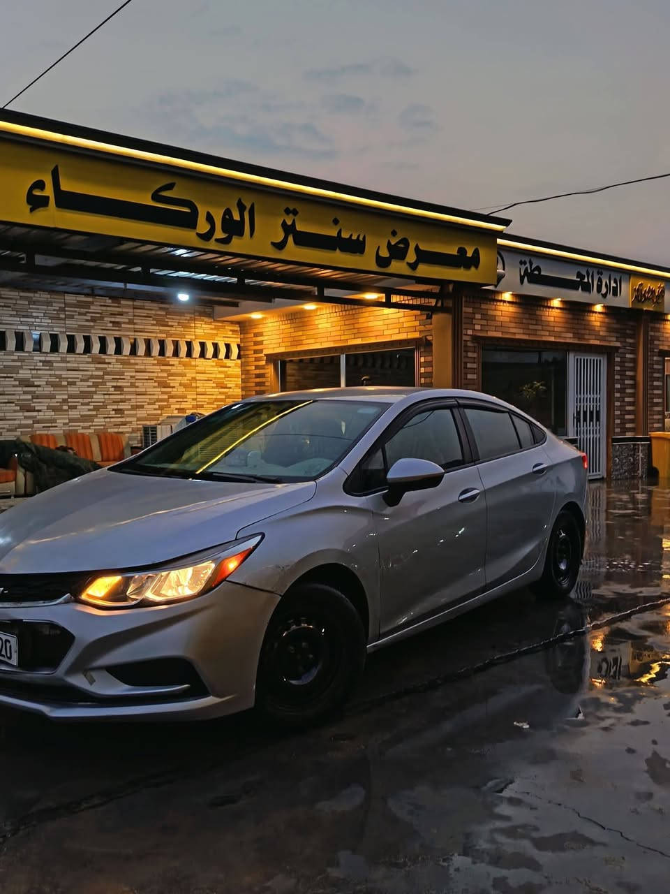 شوفرليت كروز موديل 19محرك1400تيربو
تبريد خير من الله
تخم تاير
كامرة خلفية
موجود فيس واتساب
***********
