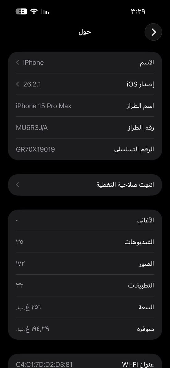 🔴 السلام عليكم
ايفون ١٥ برو ماكس نضيف ممبدل بي اي شي 

البطارية ٩٣ 🔋

اكو خط بالشاصي مسافة مليم واحد
السعر ( مليون و ٥٠ ) قفله رجائا بدون معاملة


**إذا كنت صاحب هذا الإعلان وتريد حذفه لأي سبب، رجاءا أرسل رسالة إلى الدعم الفني**