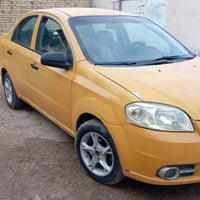 افيو • ٢٠٠٨ • كير عادي